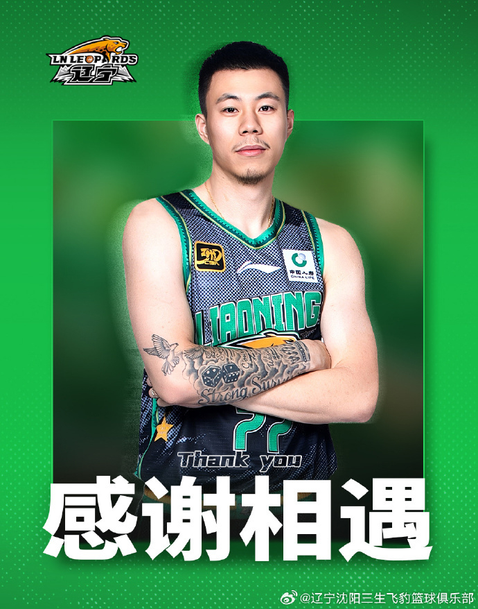 news, tenan, 转正