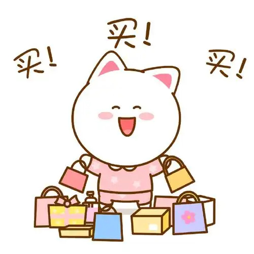 结果合同没 结果合同没