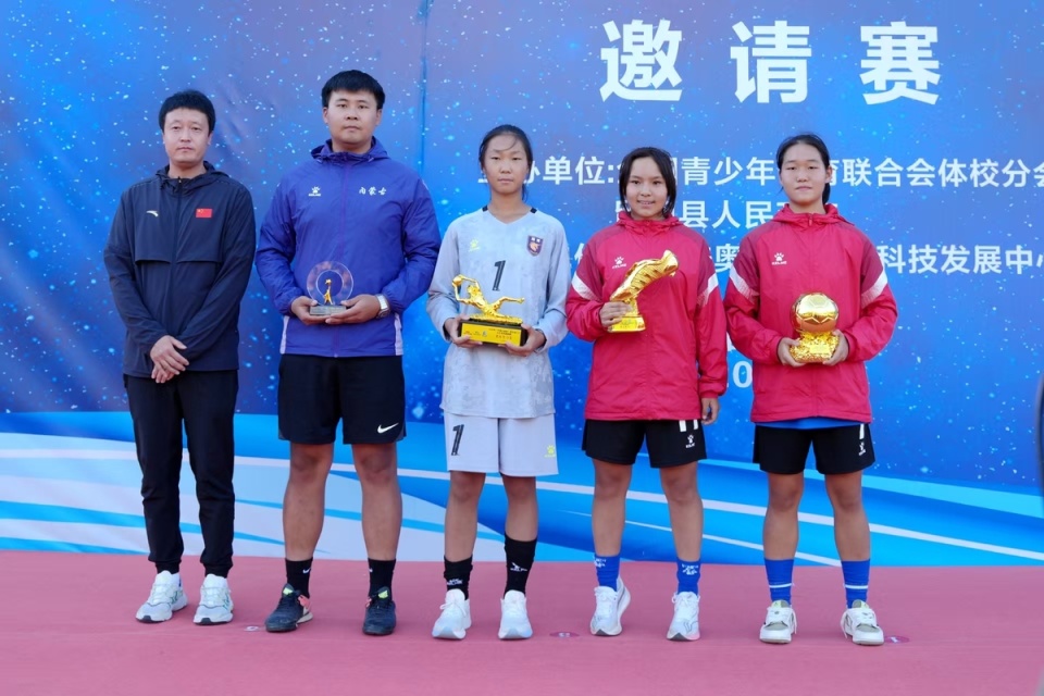 严的升旗仪, 展中心赛事