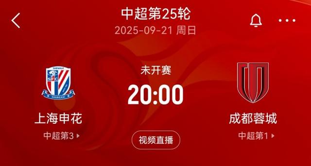 ue, 的对手上海, 杨明洋