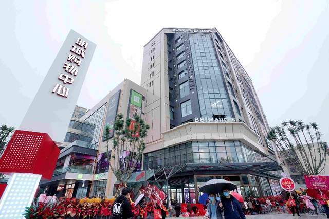 家商户电视, 店畅享