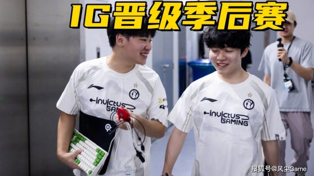拿到了出线, 赢了, 的话