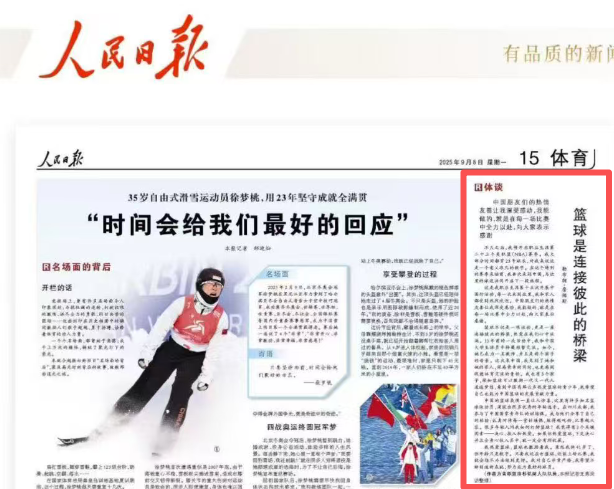 不例外, news