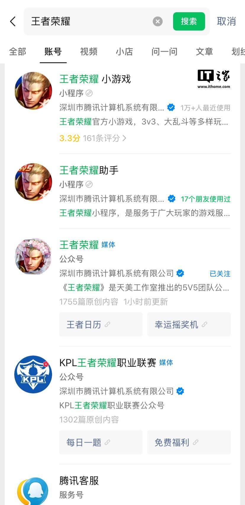 QQ, 分辨率 QQ, 分辨率