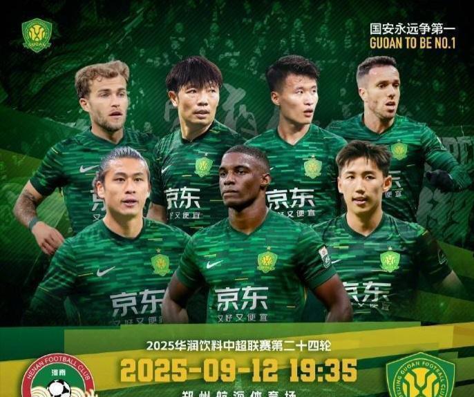 面对申花是, img 面对申花是, img