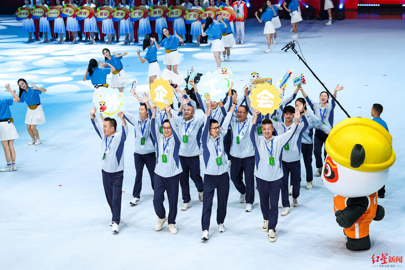 德阳市职工, img 德阳市职工, img