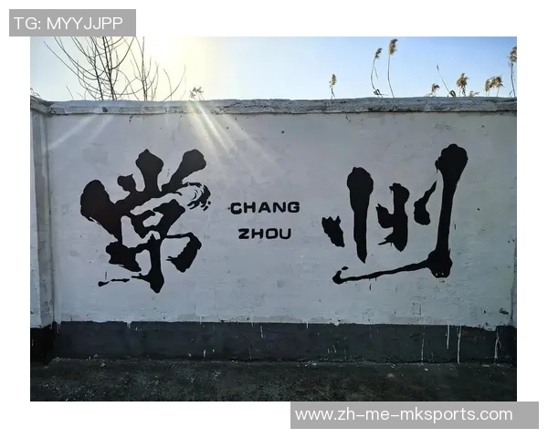 常州，为普通喝彩！